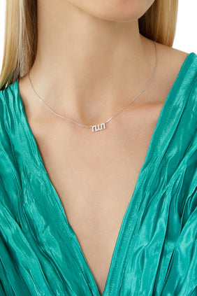 Allah Yazılı 18K Beyaz Altın Kolye - Elmaslı Özel Tasarım