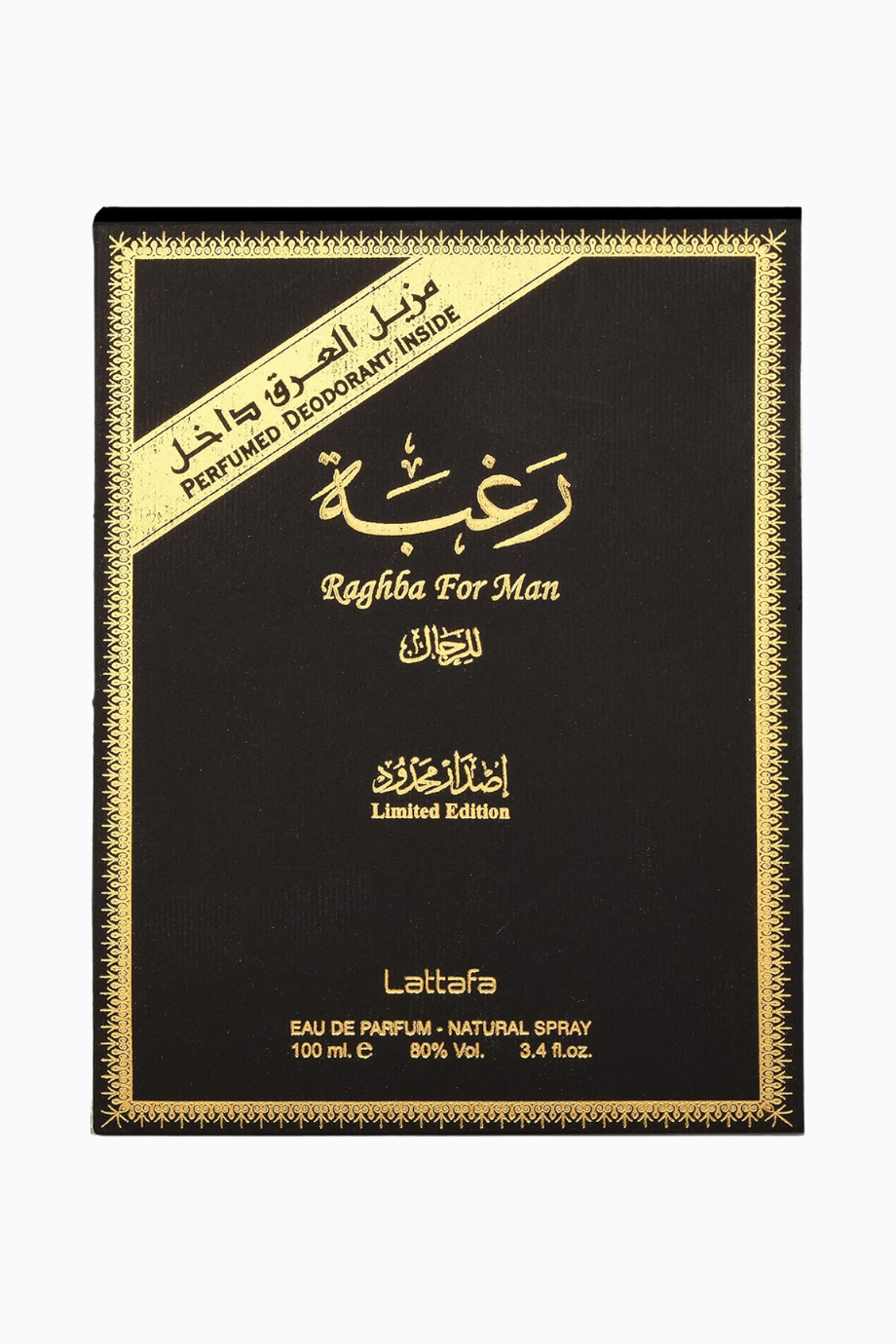 Raghba For Men EDP 100 ml-Deodorant 50 ml