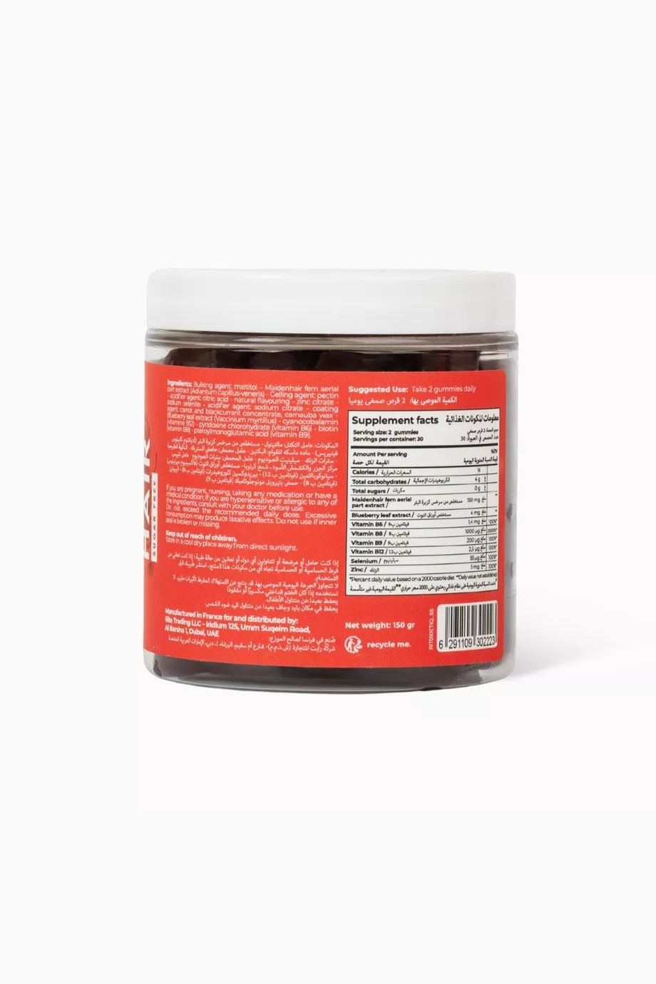 Hair Sugar-Free Gummies, Saç Dökülmesine Karşı 60 Vegan Sakız