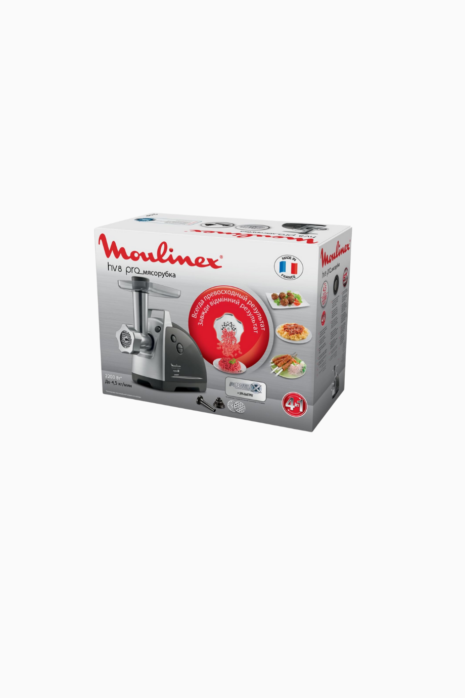 ME6868 Meat Mincer 2200W Kıyma Makinesi