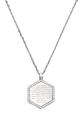 Ayat Al-Kursi Kolye - 18 Ayar Beyaz Altın
