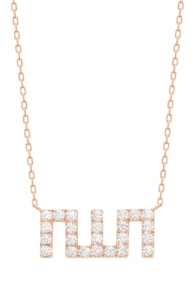 Allah Kolye, 18 Ayar Sarı Altın ve Pırlantalar