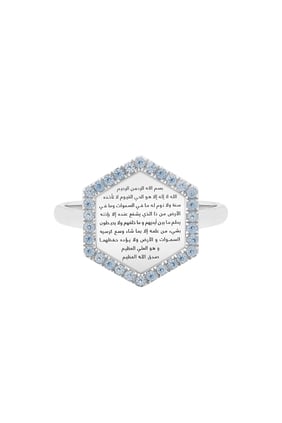 Ayat Al Kursi Yüzüğü, 18K Beyaz Altın & Mavi Safir