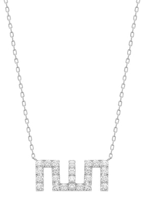 18 Ayar Beyaz Altın ve Pırlantalarla Allah XS Kolye