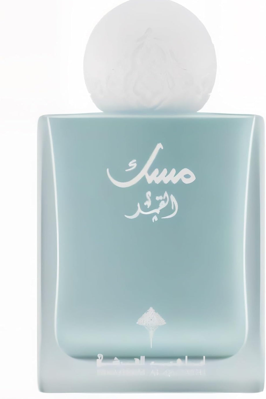 Musk Al-Qamar EDP 75ml Unisex Lüks Parfüm