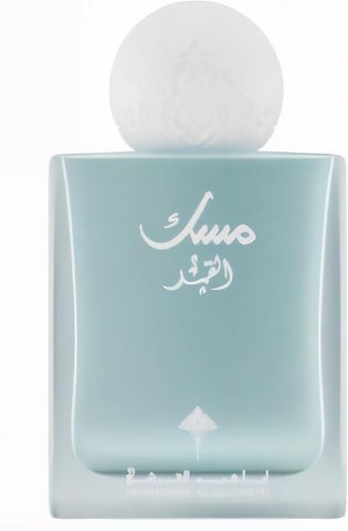 Musk Al-Qamar EDP 75ml Unisex Lüks Parfüm