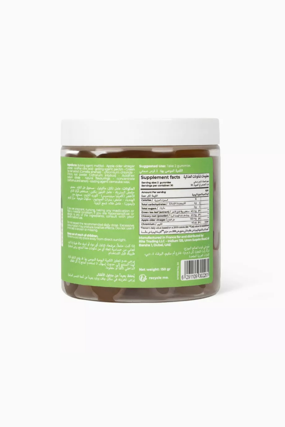 Fit Plus Sakız, 60 Adet, Elma Sirkesi ve Yeşil Çay İçeren Vegan Takviye